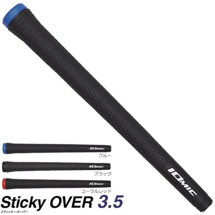 Iomic - Rubber Grip - Sticky Over 3.5