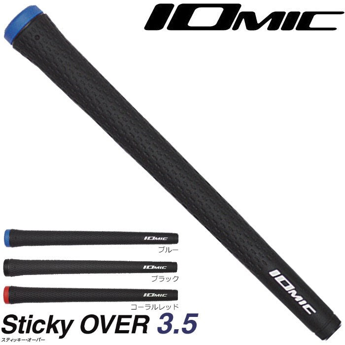 Iomic - Sticky Over 3.5